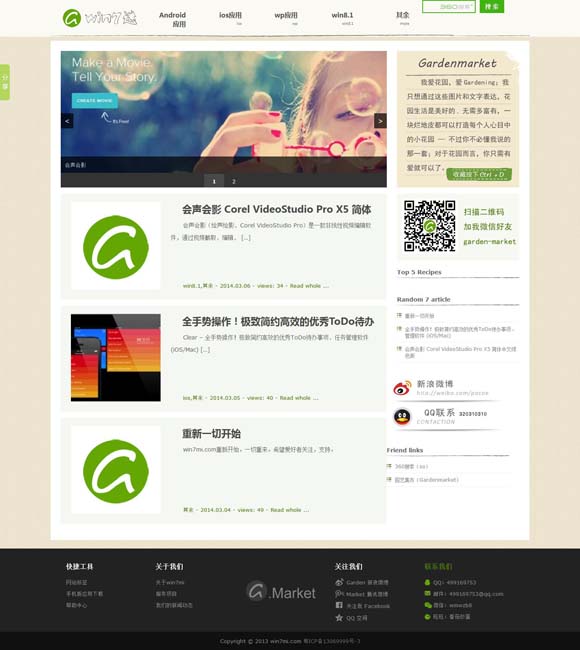 2021033期左岸春风一语断蓝 曾经的“喜剧之王”该退场了吗